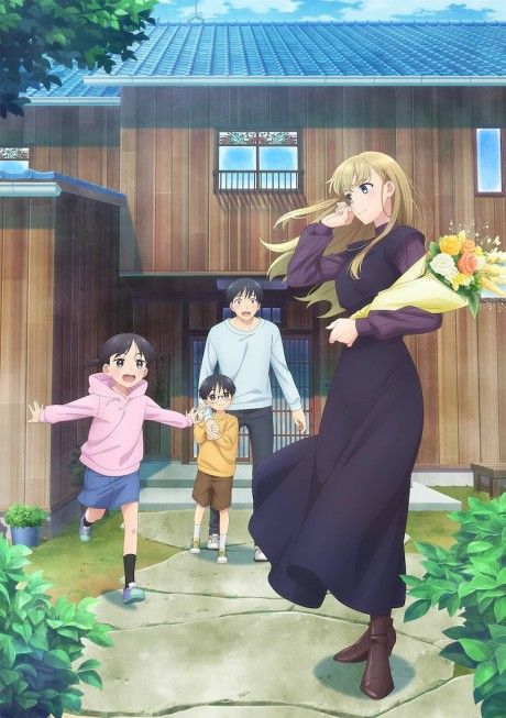 A Galaxy Next Door anime cover