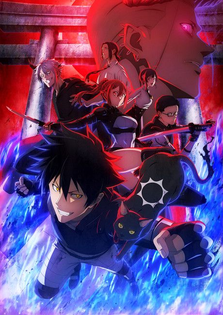 BLACK TORCH anime cover