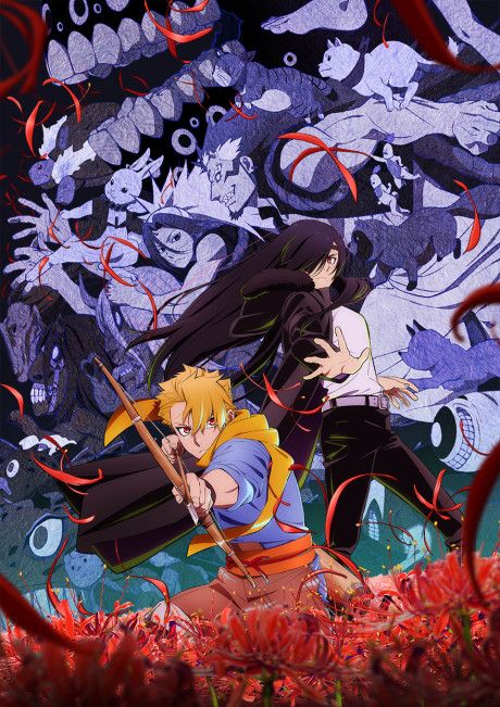 Daemons of the Shadow Realm anime cover