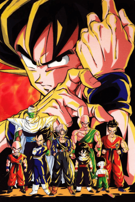 Dragon Ball Z anime cover
