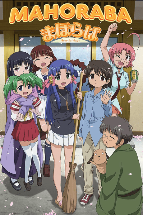 Mahoraba ~HeartfuL days~ anime cover
