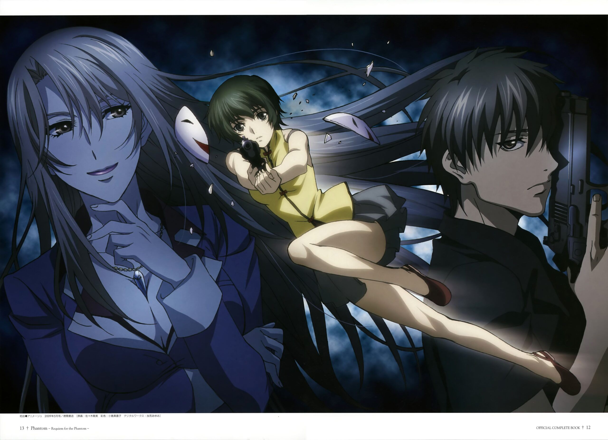 Ein and Zwei in Phantom: Requiem for the Phantom.