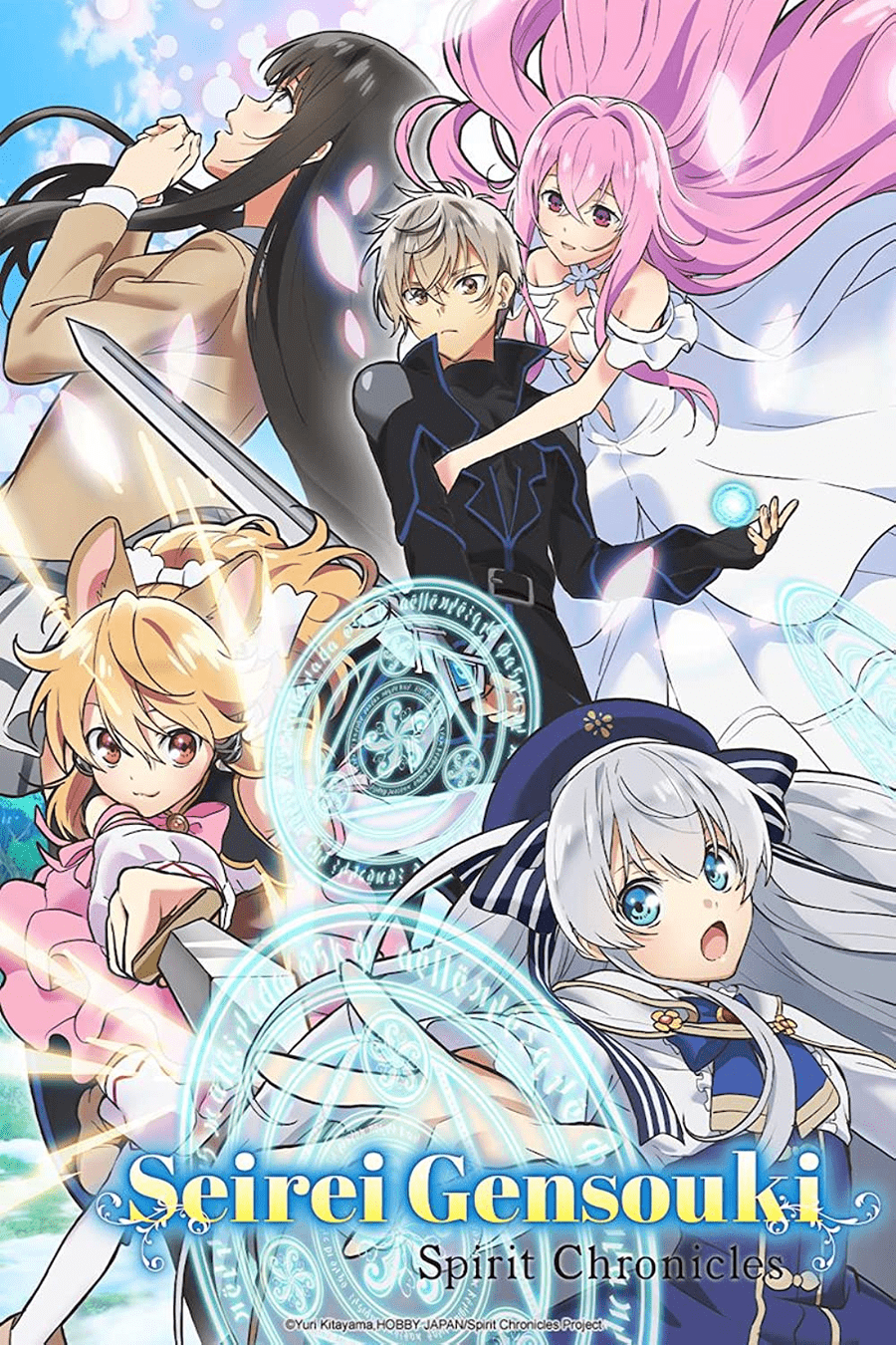Visual from Seirei Gensouki: Spirit Chronicles.
