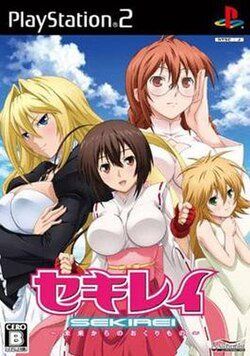 Official art from the Sekirei: Pure Engagement PS2 game.