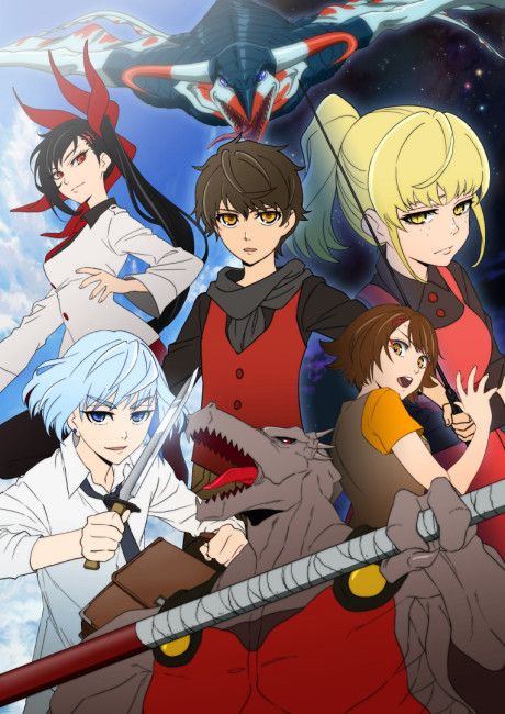 Tower of God anime cover