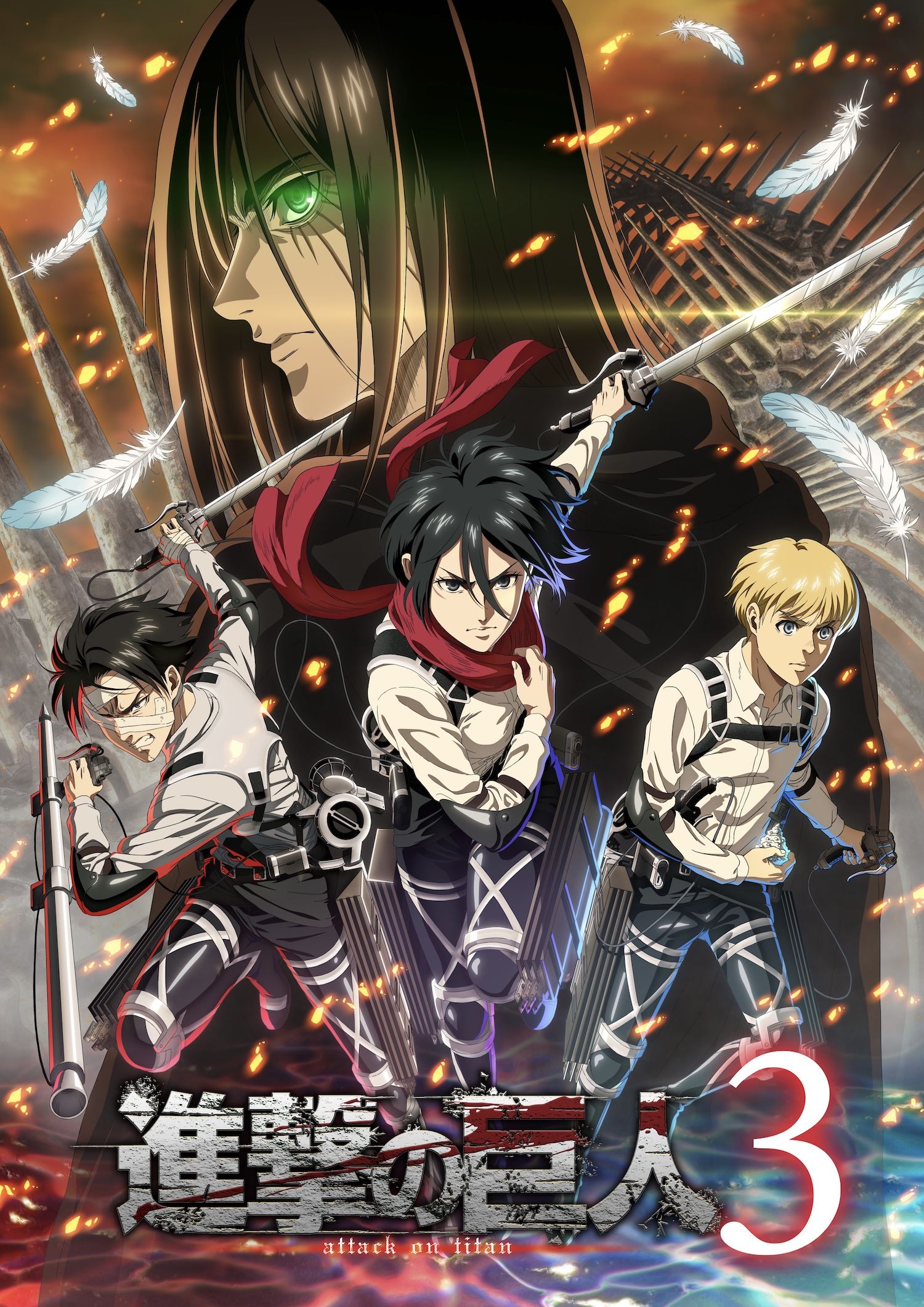 Attack on Titan 3 game opening animation key visual by MAPPA