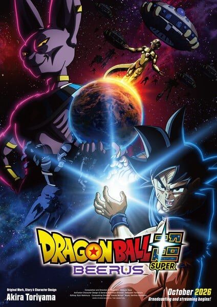 The official Super Surge key visual for Dragon Ball Super Beerus featuring Beerus and Goku