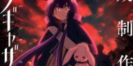 Dark Gathering Season 2: 2027 Premiere, Kyoto Arc, and the Horror Visual That Says Everything