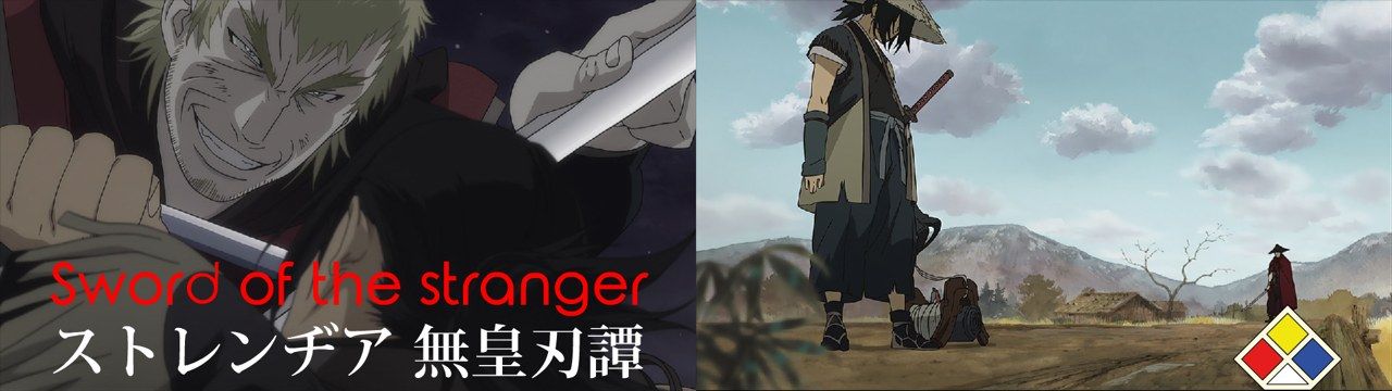 Nanashi and Luo-Lang final duel in Sword of the Stranger