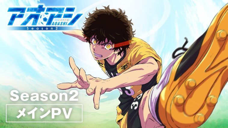 Aoashi Season 2 Official Key Visual