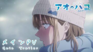 Blue Box Season 2 Official Key Visual
