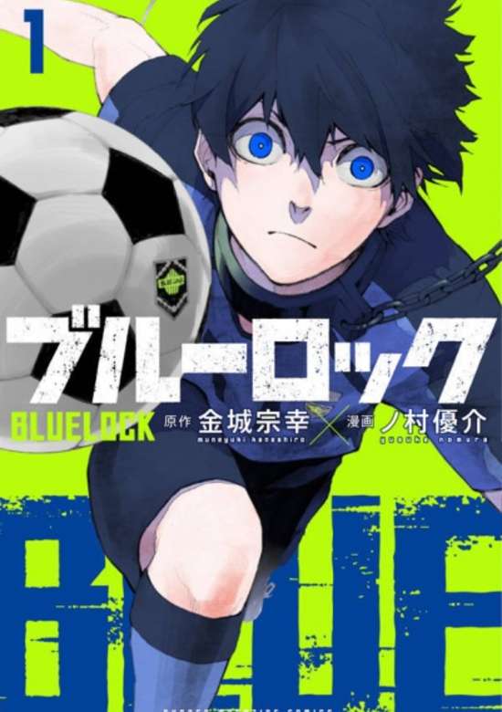 Blue Lock volume 1 manga cover