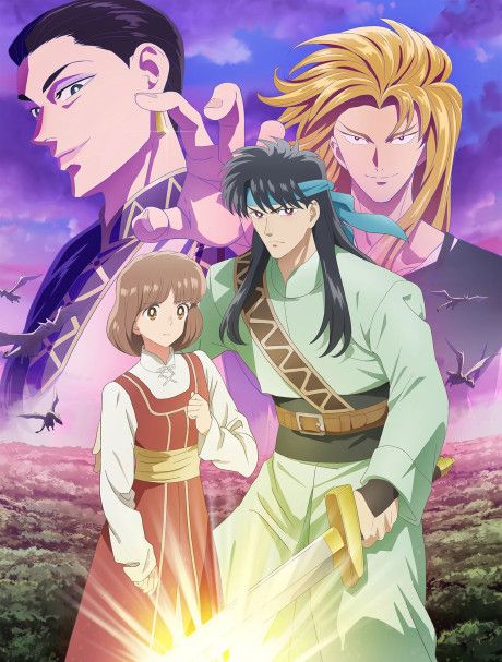 From Far Away anime official cover