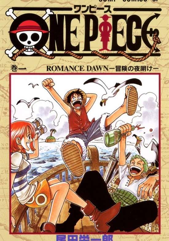 One Piece volume 1 manga cover