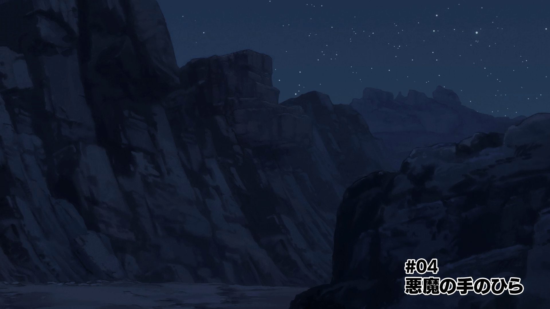 Steel Ball Run Episode 4 title card: The Devil's Palm