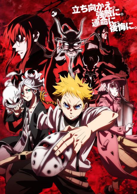 The Vermilion Mask Episode 1 Recap: Peru, The Mask Maker